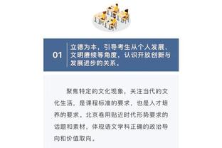 「直播吧展台」小吧见到了很多球迷？和球迷一起高喊：国足加油